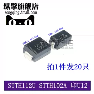 stth112u - Top 50件stth112u - 2023年11月更新- Taobao