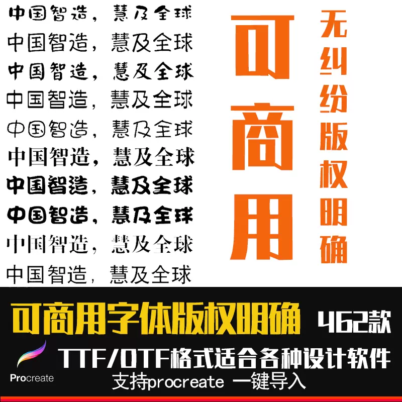 电商英文 新人首单立减十元 2021年11月 淘宝海外