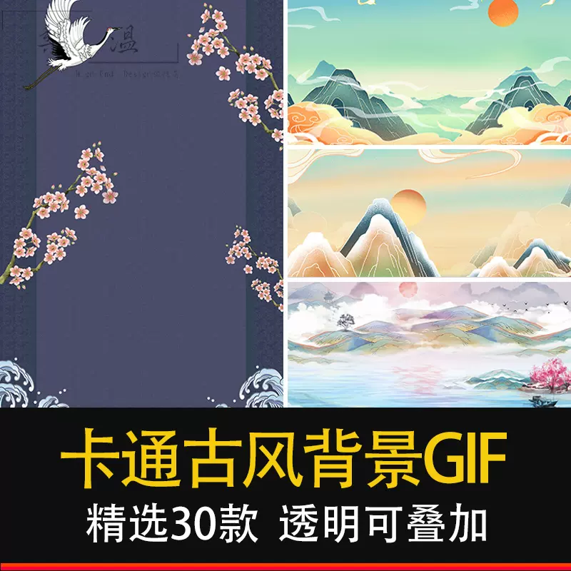 Gif背景 新人首单立减十元 21年12月 淘宝海外