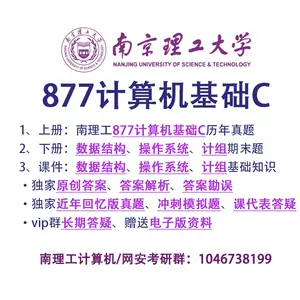 877c-新人首单立减十元-2022年3月|淘宝海外