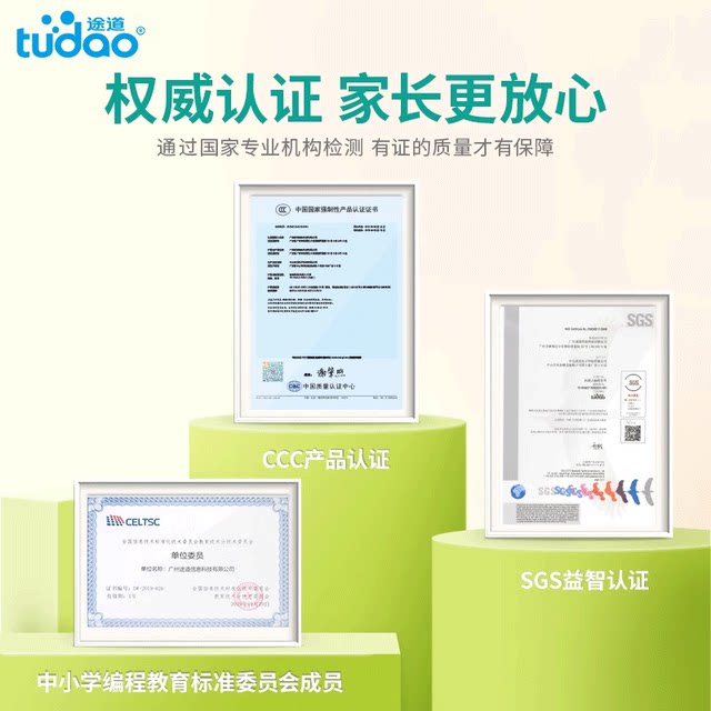 Robot Master Programming Education Set Premium Edition Children's Scratch Programmable Robot Level Exam Intelligent Electronic Building Blocks Road Robot Programming Toy