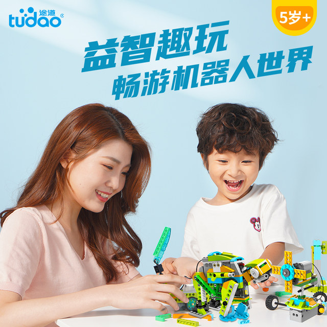 Robot Master Programming Education Set Premium Edition Children's Scratch Programmable Robot Level Exam Intelligent Electronic Building Blocks Road Robot Programming Toy