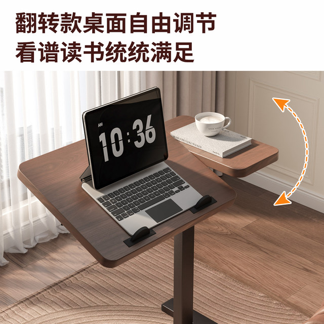 A few bedside tables and living room movable lifting computer desk sofa folding desk bedroom home bed study table