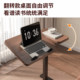 A few bedside tables and living room movable lifting computer desk sofa folding desk bedroom home bed study table