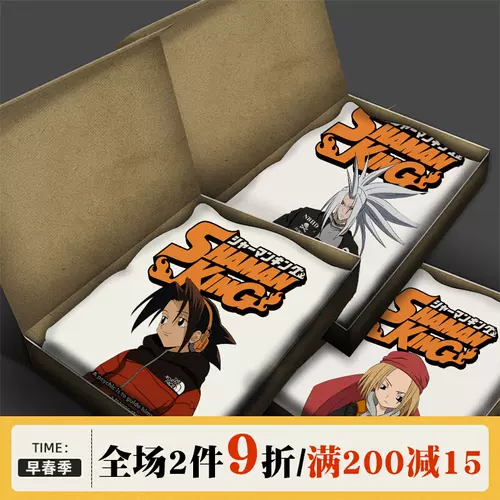麻仓叶阿弥陀丸 新人首单立减十元 22年2月 淘宝海外