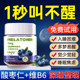 Melatonin Gummies Sleep Blueberry Tablets Ampoule Helps Bears Adults and Children GABA Official Authentic Flagship Store