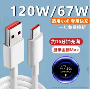 小米33w充电器原装- Top 500件小米33w充电器原装- 2024年2月更新- Taobao