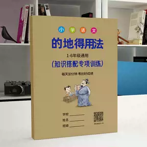 副词用法 新人首单立减十元 22年8月 淘宝海外
