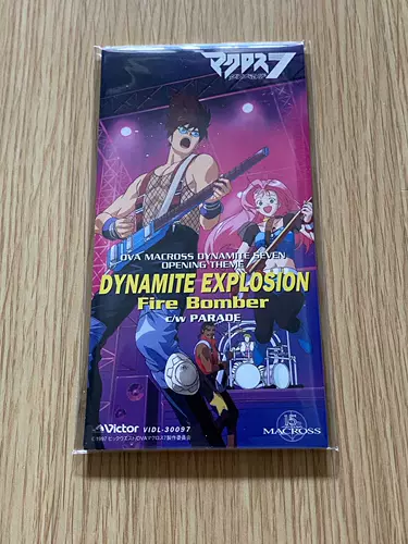 Macross7 新人首单立减十元 22年2月 淘宝海外