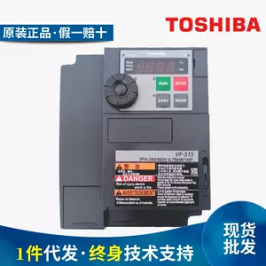 东芝变频器VFS15-4022PL1-CH/4037三相380V2.2/3.7KW千瓦TOSHIBA-Taobao