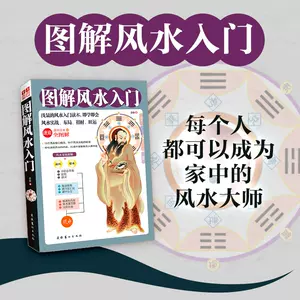 招财风水入门 新人首单立减十元 22年3月 淘宝海外
