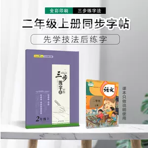 扫笔划 新人首单立减十元 22年7月 淘宝海外