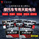 Tianneng scooter battery 12V7A adapted to Haomai Haojue Yuexing 125YTX7A-BS maintenance-free battery