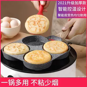 煎蛋不沾锅多孔 Top 500件煎蛋不沾锅多孔 22年11月更新 Taobao