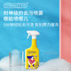 
Dishang stubborn stains pre-wash spray, mother and baby can use clothing to remove oil stains, stubborn stains, concentrated decontamination laundry detergent