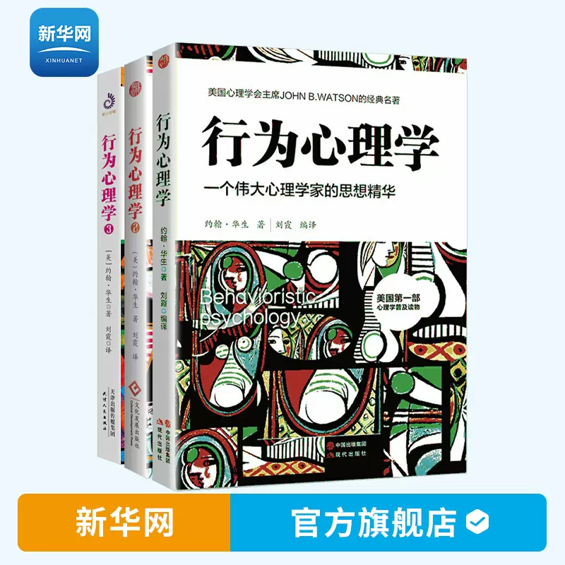 肢体语言书籍籍 新人首单立减十元 2021年11月 淘宝海外