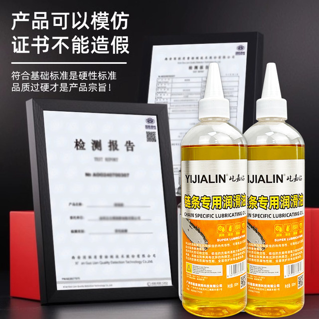 Motorcycle chain oil seal anti-swing maintenance electric vehicle chain maintenance oil wear-resistant anti-study cleaning agent