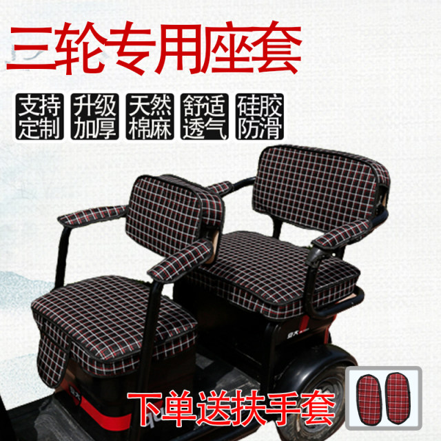 Emayidi Jin Peng Aima Daan Bird Small Knife Xinri Shida Electric tricycle
