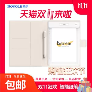 手写本rowrite - Top 100件手写本rowrite - 2024年3月更新- Taobao