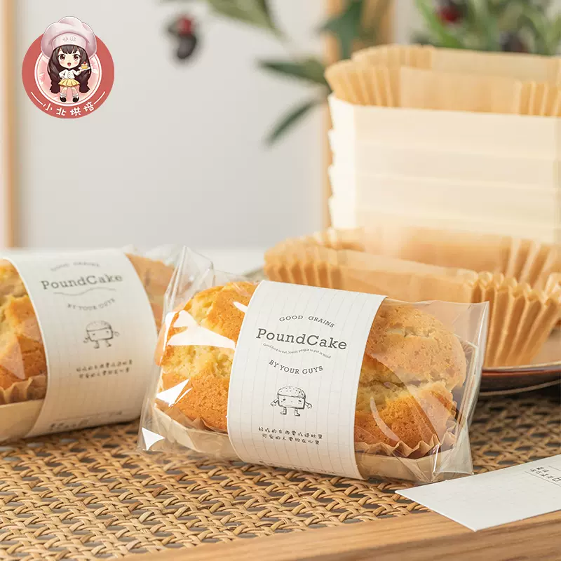 磅蛋糕长盒子包装 新人首单立减十元 2021年12月 淘宝海外