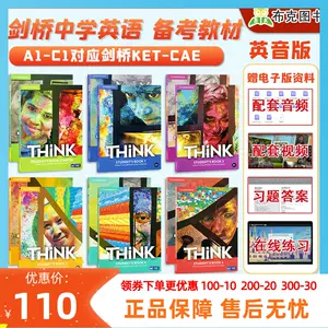 英文练习pdf 新人首单立减十元 22年8月 淘宝海外