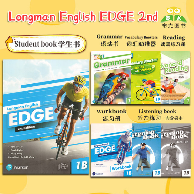 New version of Hong Kong Longman Middle School English textbook Longman English EDGE 2nd 1A1B2A2B3A3B second edition student book listening grammar reading vocabulary comprehensive exercise book junior high school Longman English book grammar