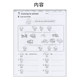 New Thinking Primary School English Textbook Welcome to English 2A Comprehensive Workbook English Supporting Exercises for the First Semester of Second Grade Hong Kong Longman Children's English Domestic Edition Foreign Language School Genuine Books