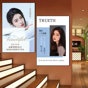 励志格言海报 新人首单立减十元 22年2月 淘宝海外