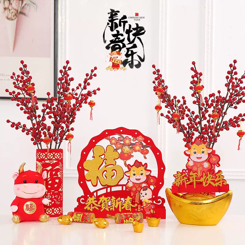 家里新年布置 新人首单立减十元 2021年11月 淘宝海外