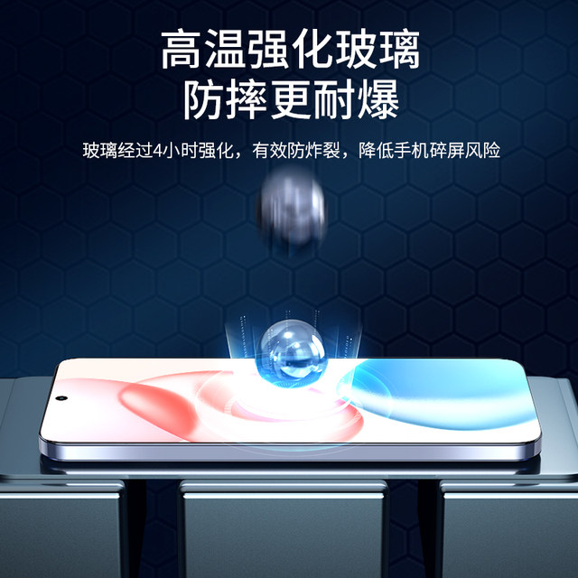 Suitable for Honor 400 tempered film 300ultra mobile phone film honor200 full screen 100 Huawei 90 anti-fall 80Pro curved surface 70 special 60por new 50se hydrogel 80GT protective film