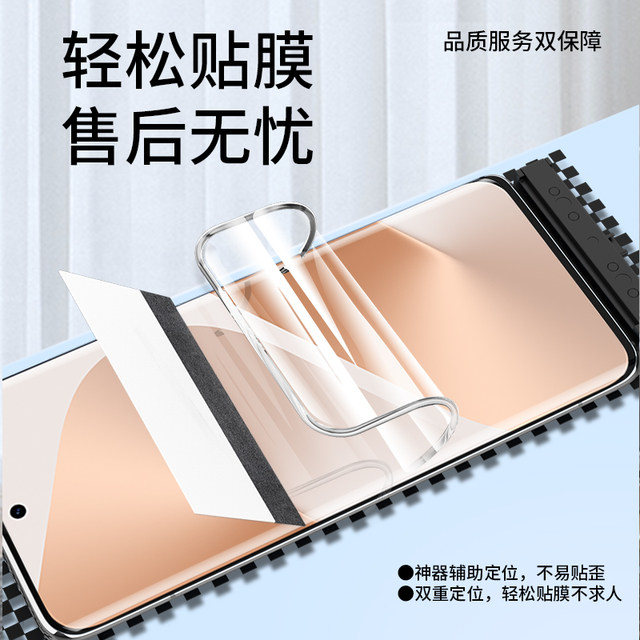 Suitable for Huawei Pura80 hydrogel film pura70 tempered film P50 mobile phone P30 curved surface p80pro+p60 full edge ultra soft film curved screen p40p20p50e anti-fall por ten film 5g