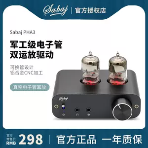 真空管耳放21年11月19日 月销口碑最新推荐 天猫淘宝海外