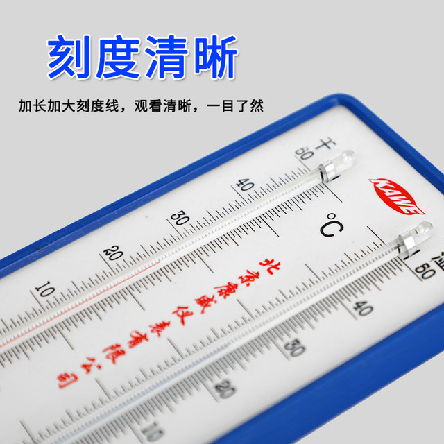 Beijing Kangwei 272-A dry and wet bulb temperature and humidity meter greenhouse agricultural laboratory medicine pharmacy special tester