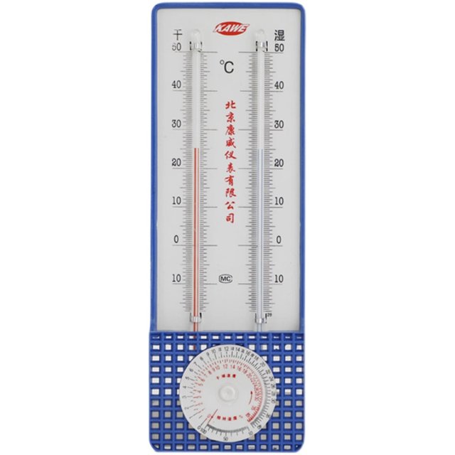 Beijing Kangwei 272-A dry and wet bulb temperature and humidity meter greenhouse agricultural laboratory medicine pharmacy special tester