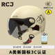 New national standard 3C certified electric motorcycle helmet for men and women, battery car, sun protection, summer, four-season universal safety helmet, autumn and winter