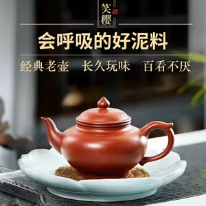 無名異焼 朱泥 渡辺 國三 国三 極小 急須 宝瓶 茶器 茶壺 茶道具 Admin Moko By