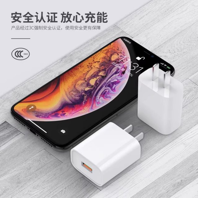 5v2a3a full protocol charger head single port USB plug suitable for Apple and Android mobile phones universal 15W fast charging Bluetooth headset desk lamp radiator smart door lock beauty instrument charging head set