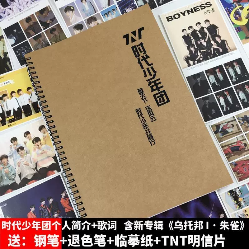益可膚廣告詞五洲製藥所有廣告臺詞 Hitcvr