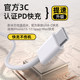 Braided fast charging cable PD30W suitable for Apple iPhone 17 charger cable 16 ProMax data cable 15 mobile phone Air14 certification 13usbc12 extended iPad flash charging dual c Caixun authentic