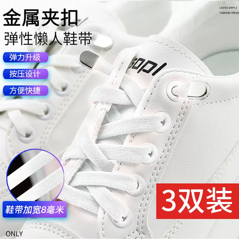 不用绑鞋子带 新人首单立减十元 2021年11月 淘宝海外