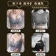 Beauty salon special adjustment underwear female small breasts gathered to collect pair of milk orthodontics, chest type