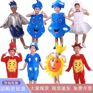 小水滴表演服装 Top 48件小水滴表演服装 22年11月更新 Taobao