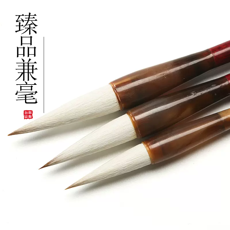 中楷毛笔推荐 新人首单立减十元 2021年11月 淘宝海外
