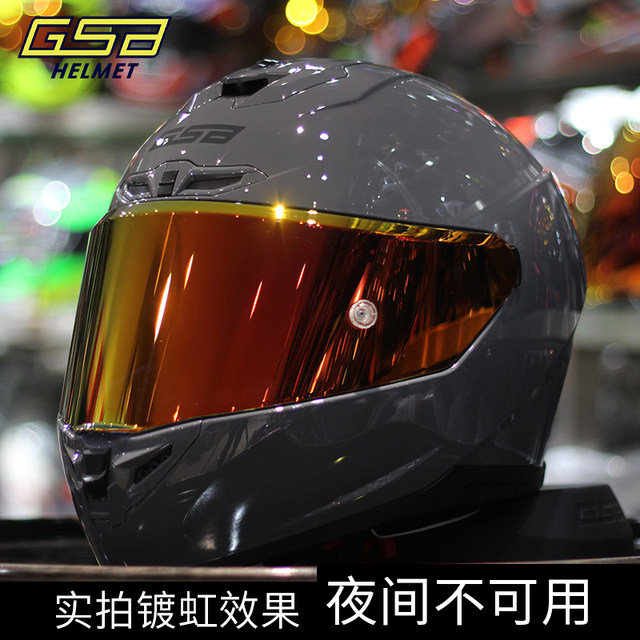 GSB motorcycle helmet lens black brown electroplated night vision day and night universal anti-fog mask phantom lens 361