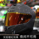 GSB motorcycle helmet lens black brown electroplated night vision day and night universal anti-fog mask phantom lens 361