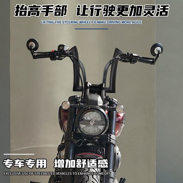 Suitable for Benda Graystone 250 modified handlebar, greystone 300 direction handle high handle faucet fixing height handle