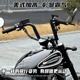 Suitable for Benda Jinjila 350 modified handlebar direction handle high handle automatic transmission Jinjila 350 modified handlebar