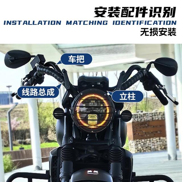 Suitable for Haojue TR300 modified handlebar direction handlebar TR300Plus youth version modified high handlebar retro ape handlebar