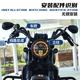 Suitable for Haojue TR300 modified handlebar direction handlebar TR300Plus youth version modified high handlebar retro ape handlebar