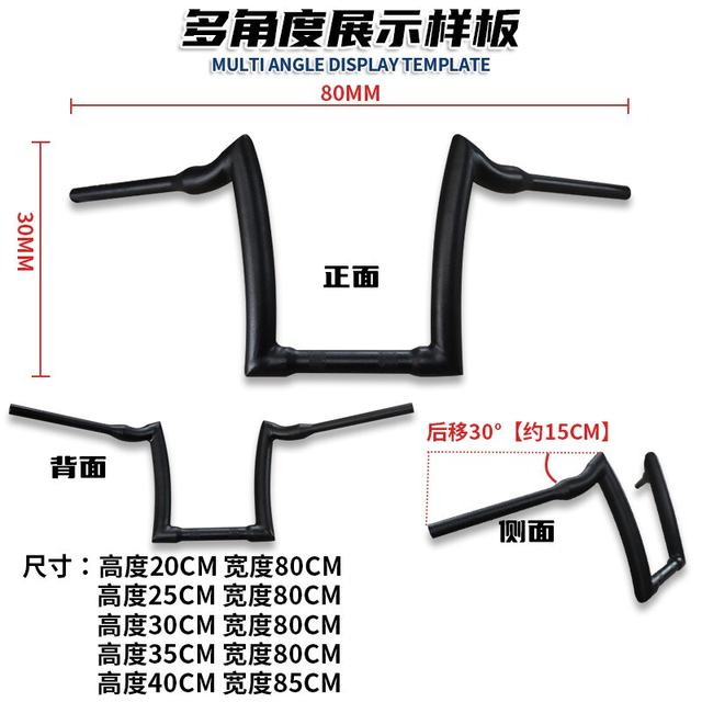 Suitable for Benda Graystone 250 modified handlebar, greystone 300 direction handle high handle faucet fixing height handle
